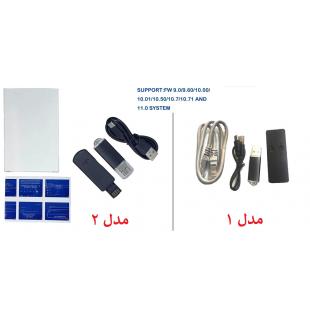 دانگل کپی خور PS4 ورژن 11 (تمام مدل‌ها)