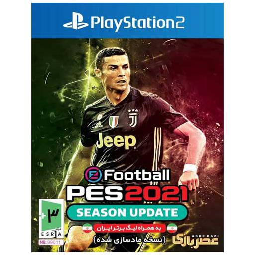 سیدی بازی PES 2021 با لیگ برترپلی استیشن2 سیدی بازی PES 2021 با لیگ برترپلی استیشن2